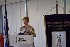 Η ΥΜΑΘ Μαρία Κόλλια-Τσαρουχά έλαβε τιμητική διάκριση από την Ομοσπονδία Σερραϊκών Συλλόγων Θεσσαλονίκης
