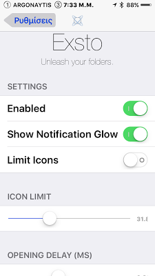 Exsto : Ένα όμορφο tweak για τους φακέλους σας - Φωτογραφία 2