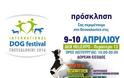 Για τους λάτρεις των σκύλων... Το International Dog Festival στην Θεσσαλονίκη [photos] - Φωτογραφία 5