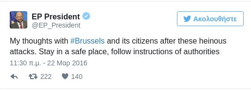 To μήνυμα του Μάρτις Σουλτς για το τρομοκρατικό χτύπημα στις Βρυξέλλες... - Φωτογραφία 2