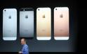 Το νέο iPhone παρουσίασε η Apple