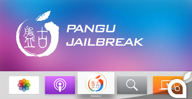 Κυκλοφόρησε το νέο Jailbreak του Apple TV 4 - Φωτογραφία 1