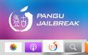 Κυκλοφόρησε το νέο Jailbreak του Apple TV 4