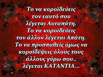 Καλή Καλημέρα! - Φωτογραφία 4