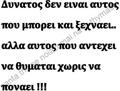 Καλή Καλημέρα! - Φωτογραφία 5