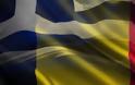 Μήπως να μην βάλουμε ελληνικές σημαίες στα μπαλκόνια για χατίρι της...αλληλεγγύης;