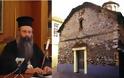 ΕΞΩΦΡΕΝΙΚΟ: Θέλουν να φτιάξουν Hot Spot σε ιστορικό Μοναστήρι στον Όλυμπο;