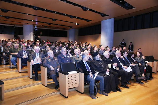 Εκδήλωση - Ημερίδα για τον φιλελληνισμό - Φωτογραφία 6