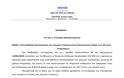 ΠΟΤΑΜΙ : Οικειοθελής παραμονή μετά την 35ετία - ΣΕΕΝΣΑ - Φωτογραφία 2