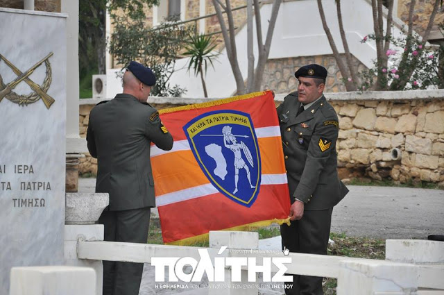 Φωτό από την τελετή Παράδοσης - Παραλαβής της 96 ΑΔΤΕ - Φωτογραφία 8