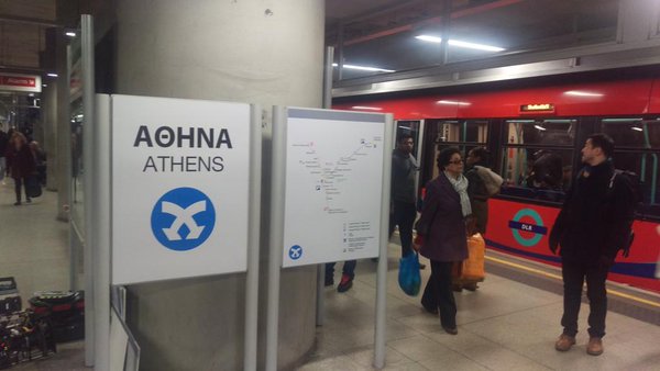Ξαφνικά το μετρό του Λονδίνου απέκτησε ελληνικές επιγραφές! (ΦΩΤΟ) - Φωτογραφία 4