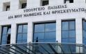 Δραστηριότητες για τη συμπλήρωση 200 χρόνων από την Ελληνική Επανάσταση