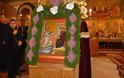 8146 - Υποδοχή αντιγράφου της Παναγίας Παραμυθίας από την Ιερά Μονή Βατοπαιδίου Αγίου Όρους, στον Εύοσμο - Φωτογραφία 14