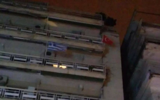 Κρέμασε την τουρκική σημαία στο μπαλκόνι του για την 25η Μαρτίου - Φωτογραφία 1