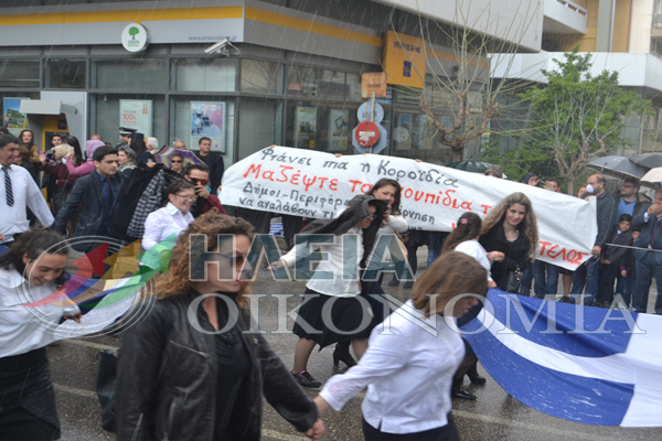 Πύργος: Γιουχαρίσματα – Αντιδράσεις του κόσμου – Περίμεναν τους επισημους βρέχοντας! - Φωτογραφία 4