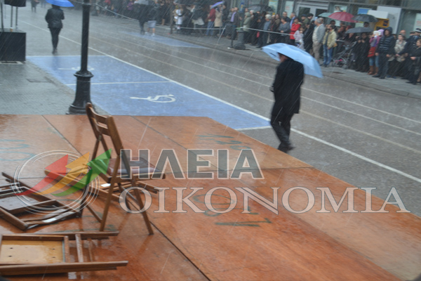 Πύργος: Γιουχαρίσματα – Αντιδράσεις του κόσμου – Περίμεναν τους επισημους βρέχοντας! - Φωτογραφία 5