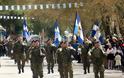 Η στρατιωτική παρέλαση της 25η Μαρτίου στην Καστοριά (φωτογραφίες – βίντεο) - Φωτογραφία 3
