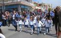 Με τη συμμετοχή μαθητών σχολείων του Γαζίου και Πολιτιστικών Συλλόγων του Δήμου Μαλεβιζίου, πραγματοποιήθηκε η παρέλαση στην πόλη του Γαζίου [photos] - Φωτογραφία 5