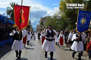 Παρέλαση στο Άργος για την 25 Μαρτίου - Φωτογραφία 1