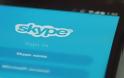 Skype και Viber θα παρακολουθούνται λόγω τρομοκρατίας