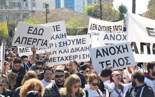 Κύπρος: Οι Νοσηλευτές ΠΑΣΥΔΥ χαιρετίζουν το νομοσχέδιο για τους έκτακτους - Φωτογραφία 1