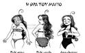 Τα γυναικεία βάσανα μέσα από 7 χιουμοριστικά σκίτσα - Φωτογραφία 7