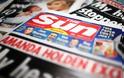 Η Sun δημοσίευσε επανόρθωση για άρθρο της για Βρετανούς μουσουλμάνους