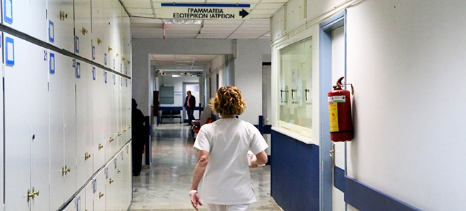 Πώς κατανέμονται ανά νοσοκομείο οι 585 θέσεις νοσηλευτικού και λοιπού επικουρικού προσωπικού - Φωτογραφία 1