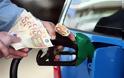 Οι βενζινοπώλες λένε ΟΧΙ στην αύξηση του ΕΦΚ στο πετρέλαιο κίνησης...