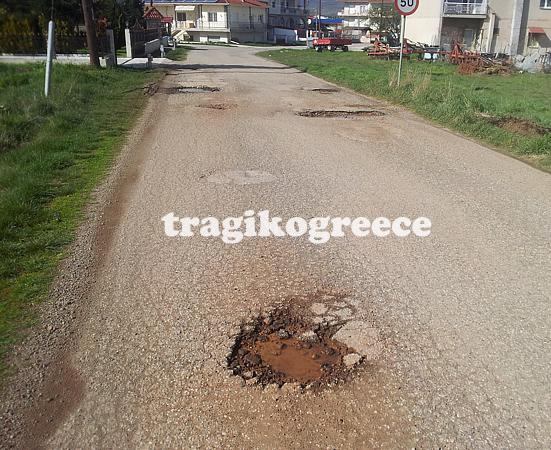 ΑΘΛΙΑ η κατάσταση της περιφερειακής οδού Μεσοποταμίας - Καλοχωριου στην Καστοριά, Πολλά τα παράπονα των κάτοικων για αδιαφορία από τις αρμόδιες αρχές [photos] - Φωτογραφία 4