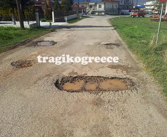 ΑΘΛΙΑ η κατάσταση της περιφερειακής οδού Μεσοποταμίας - Καλοχωριου στην Καστοριά, Πολλά τα παράπονα των κάτοικων για αδιαφορία από τις αρμόδιες αρχές [photos] - Φωτογραφία 8