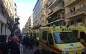 ΤΩΡΑ: Συγκέντρωση διαμαρτυρίας με ασθενοφόρα έξω από το Υπουργείο Υγείας... [photo]