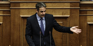 Μητσοτάκης: Η Ελλάδα δεν σας αντέχει άλλο κύριε Τσίπρα... - Φωτογραφία 1