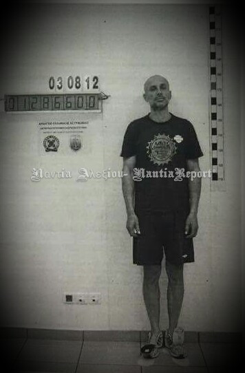 Ν.Ηράκλειο: Ο δολοφόνος των Αστυνομικών Α.Καραμολέγκος, κυκλοφορεί ελεύθερος, κρίνεται επικίνδυνος - Φωτογραφία 2
