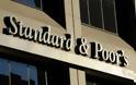 Standard & Poor’s: Η οικονομία της ευρωζώνης «πετά με ένα κινητήρα»