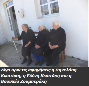 Γερμανικό συνεργείο γυρίζει ντοκιμαντέρ στην Κρήτη για τις θηριωδίες των ναζί - Φωτογραφία 2