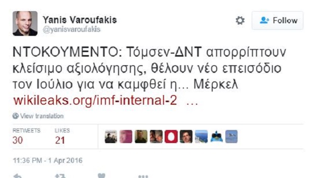 ΑΙΧΜΗΡΑ TWEET ΒΑΡΟΥΦΑΚΗ ΓΙΑ ΤΙΣ ΑΠΟΚΑΛΥΨΕΙΣ ΤΩΝ WIKILEAKS - Φωτογραφία 3