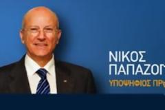 Νίκος Παπάζογλου: Ένας Πρόεδρος των έργων με ευαισθησίες και προσφορά [Συνέντευξη]