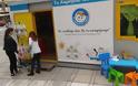 Το Χαμόγελο του Παιδιού με τα πασχαλινά του είδη στο κέντρο της Θεσσαλονίκης