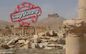 «Χριστιανική» Δύση: μάλλον προτιμά τους τζιχαντιστές στην Παλμύρα από τον Άσαντ! Εικόνες από τις καταστροφές (ΦΩΤΟ) - Φωτογραφία 10