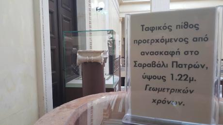 Αυτά είναι τα εκθέματα που θα στολίζουν στο εξής τα δικαστήρια της Πάτρας [photos] - Φωτογραφία 10