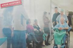 Άκης Τσοχατζόπουλος: Ένα βράδυ μόνος στα επείγοντα
