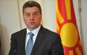 Πρόεδρος ΠΓΔΜ: Ζητήσαμε συνεργασία από την Αθήνα χωρίς καμιά ανταπόκριση