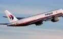 Βρέθηκαν κι άλλα συντρίμμια της μοιραίας πτήσης της Malaisia Airlines;