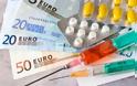 Υπουργείο Υγείας - ΣΦΕΕ - ΠΕΦ συζητούν για το νέο rebate επί της δημοσίας φαρμακευτικής δαπάνης