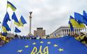 Oλλανδία: Την Τετάρτη το δημοψήφισμα για τη σύνδεση Ε.Ε. - Ουκρανίας