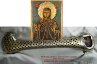 8225 - Προσκύνημα Ιερού λειψάνου της Αγίας Αναστασίας της Ρωμαίας από την Ιερά Μονή Οσίου Γρηγορίου Αγίου Όρους στην Αθήνα - Φωτογραφία 1