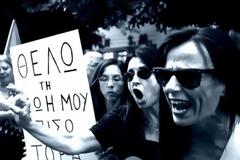 ΑΠΕΡΓΙΑ ΑΔΕΔΥ ΕΝΑΝΤΙΑ ΣΤΟ ΑΣΦΑΛΙΣΤΙΚΟ Ν/Σ ΑΥΡΙΟ ΠΕΜΠΤΗ