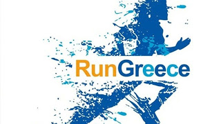 Κρήτη: Διήμερες εορταστικές και αγωνιστικές εκδηλώσεις στα πλαίσια του Run Greece - Φωτογραφία 1