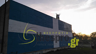 Ηγουμενίτσα: Τους συνέλαβαν γιατί... ζωγράφισαν την Ελληνική σημαία - Φωτογραφία 1
